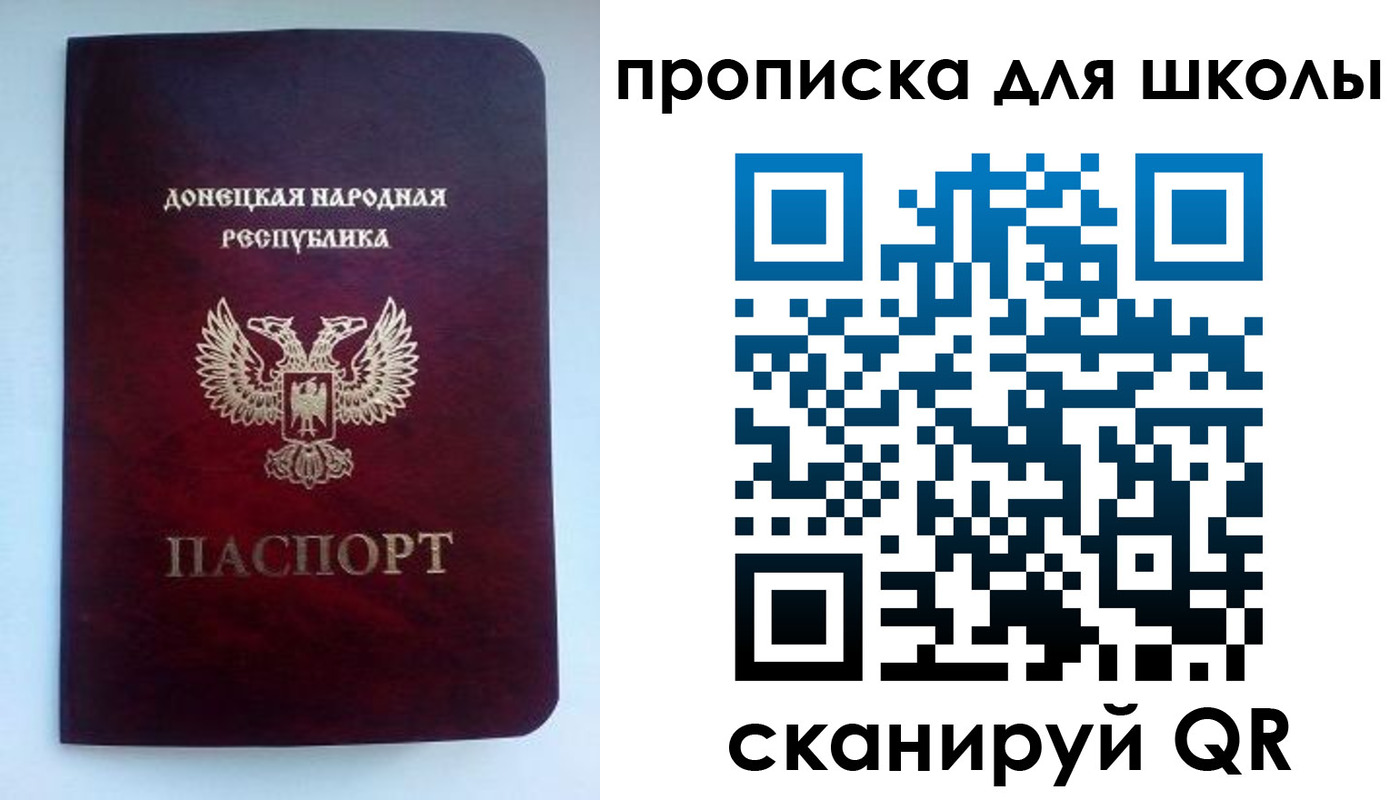 купить прописку в Арске