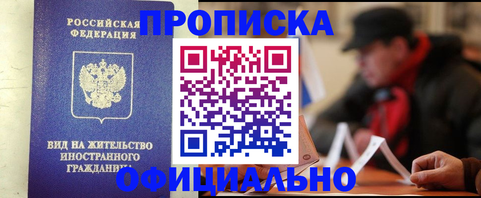 регистрация в Арске